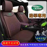 在飛比找蝦皮商城精選優惠-路華 RangeRover Evoque Sport Fre