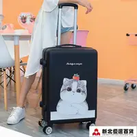 在飛比找樂天市場購物網優惠-行李箱 行李箱女可愛韓版網紅拉桿箱ins小清新輕便20寸旅行