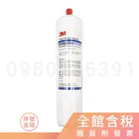 在飛比找蝦皮購物優惠-3M CFS8112 濾心與 CFS8812XS(抑制水垢)