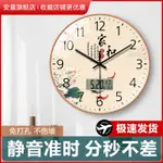 (CLOCK)簡約牆上掛鐘客廳鐘錶掛錶現代家用時鐘創意個性免打孔日曆石英鐘（浩義商貿）10/21