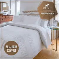 在飛比找PChome24h購物優惠-【MioMall 米歐廣場】鉑薇Bovi葡萄牙經典寢具MER