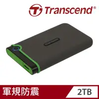 在飛比找momo購物網優惠-【Transcend 創見】StoreJet 25M3 2T