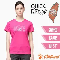 在飛比找momo購物網優惠-【Wildland 荒野】女 彈性輕量印花排汗圓領衫.短袖T