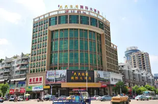 景德鎮天天漁港國際大酒店Tiantian Yugang International Hotel