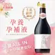 【大漢酵素】孕養孕補液600ml｜孕補配方｜藥局直營｜開立發票