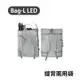 【EC數位】Bag-L LED 提背兩用袋 相機包 燈具包 收納包 燈袋 大容量 手提包 後背包