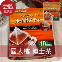 在飛比找蝦皮購物優惠-【國太樓】日本沖泡 國太樓 博士茶(40入)