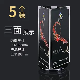 台牌 10個壓克力三面旋轉台卡桌面三角台牌立牌酒水牌價格展示架台立式價目桌牌號台簽水晶飯店餐牌菜單廣告牌透明ab5287