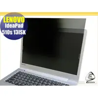 在飛比找蝦皮商城優惠-【Ezstick】Lenovo ideapad 510S 1