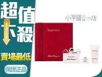 在飛比找Yahoo!奇摩拍賣優惠-《小平頭香水店》Ferragamo 芭蕾女伶女香精 限定版禮