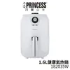 PRINCESS荷蘭公主 1.6L健康氣炸鍋 182035W 白色