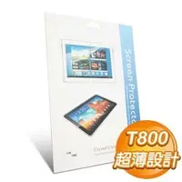 在飛比找AUTOBUY購物中心優惠-Samsung TabS 10.5吋 T800 保護貼