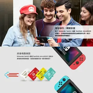 SanDisk 任天堂 Switch 64G 128G 256G 512G 專用 記憶卡 V30 U3 C10 A1 UHS-1 100MB/s 限定塗裝款 Nintendo 馬力歐 耀西 動物森友會 switch【APP下單最高22%點數回饋】