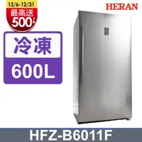 在飛比找蝦皮購物優惠-■正宏電器行HERAN禾聯 600L直立式冷凍櫃 HFZ-B