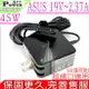 ASUS 45W 充電器 19V 2.37A (原裝可折款) 華碩 UX21,UX21E,UX31,UX31E,UX31K,UX32,UX42,B121,EP121,T300CHI,TAICHI T300 Chi 太極系列,Transformer Book T200,T200ta,T200T,TAICHI31,BX310U,ADP-45AW A,N45W-01