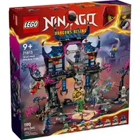 在飛比找樂天市場購物網優惠-樂高LEGO 71813 NINJAGO 旋風忍者系列 狼族