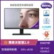 BENQ GW2790 27型FHD光智慧護眼螢幕(IPS/HDMI/DP)