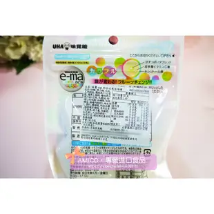【AMICO】日本UHA味覺糖 e-ma 綜合水果味/葡萄味 喉糖  日式零食 夾鏈袋包裝