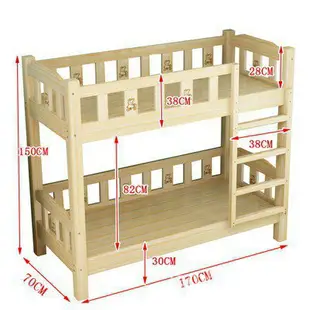 【免運】實木雙層兒童床 兒童雙層床 單人床架上下鋪 上下舖床架 上下兒童床 特價出 可開發票