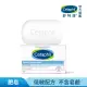 【Cetaphil 舒特膚】官方直營 溫和潔膚凝脂 127g(肥皂/敏感肌/B3/B5/無皂鹼)