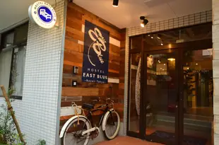 東京開賽東藍青年旅舍Hostel East Blue Kasai Tokyo