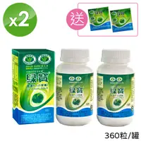 在飛比找蝦皮商城優惠-【綠寶】雙認證綠藻片360粒x2瓶 (送綠藻片20粒) GR