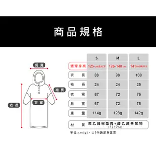 SGS安全檢測Q熊兒童秒套雨衣超輕兒童雨衣-可愛小熊兒童太空雨衣套式雨衣斗篷雨衣EC4012 【希拉Hera】