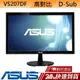 ASUS 華碩 VS207DF 20型 LED液晶螢幕 電腦螢幕 液晶顯示器 蝦皮直送