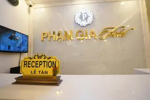 潘石酒店Pham Gia Hotel
