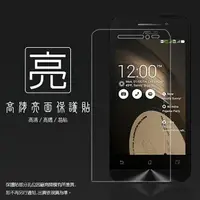 在飛比找樂天市場購物網優惠-亮面螢幕保護貼 ASUS 華碩 PadFone Mini P