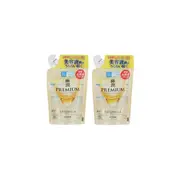 Rohto Mentholatum - Hada Labo Gokujyun Premium Lotion Refill 2020 Edition - 170ml (2ea) Set