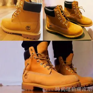 美國好市多 Timberland 10061 靴子 馬丁靴 男鞋 男靴 踢不爛天伯倫經典麥黃靴(運動潮流舘）