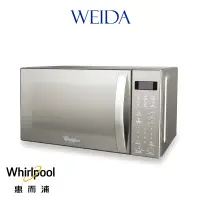 在飛比找蝦皮商城優惠-惠而浦 Whirlpool 20L 微電腦鏡面微波爐 WMW