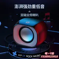 在飛比找Yahoo!奇摩拍賣優惠-電腦喇叭HP/惠普 DHS-2111有線多媒體音樂mini小