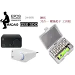 MADAO | 加送32合一工具組 EPOS GSX300 GSX 300 電競音效卡 7.1聲道 外接音效卡