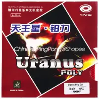 在飛比找蝦皮購物優惠-Cao Su Bóng Bàn YINHE URANUS P