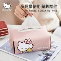 在飛比找蝦皮購物優惠-kitty汽車紙巾盒 美樂蒂遮陽板抽紙盒