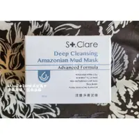 在飛比找蝦皮購物優惠-★當天出貨★現貨★St.Clare 聖克萊爾 深層淨膚泥膜5