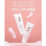 J'SOOP STYLE J CURLING ESSENCE 250ML/ 不粘精華/ 燙髮護理/ 護髮/ 橄欖年輕產品