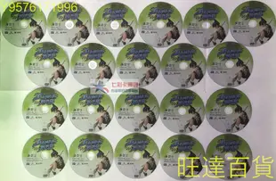 通靈王 緯來綜合台國語 日語雙語配音 共21張DVD全64集 通靈童子 旺達百貨DVD