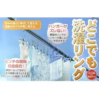 在飛比找PChome商店街優惠-又敗家@日本製杉山金屬sugimetal曬衣桿掛衣繩用螺旋掛