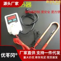 在飛比找露天拍賣優惠-可控溫潛水浴盆浴缸投入式電熱器浴桶洗澡電加熱管恆溫潛水加熱棒