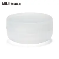 在飛比找momo購物網優惠-【MUJI 無印良品】聚丙烯乳霜盒