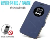 在飛比找Yahoo!奇摩拍賣優惠-磁扣皮套 華碩Zenfone 2 Laser ZE500KL