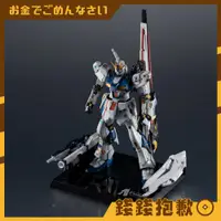 在飛比找蝦皮購物優惠-【錢錢抱歉】現貨 萬代 BANDAI 鋼彈 超合金 橫濱 福