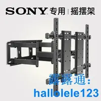 在飛比找樂天市場購物網優惠-通用索尼XR-55X90J 65X90J 75X90J電視掛