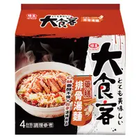 在飛比找蝦皮商城優惠-味王 大食客藥膳排骨(92G/4入)【愛買】