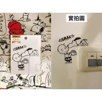 在飛比找蝦皮購物優惠-《現貨》日本Snoopy開關貼紙.史努比防水貼紙.壁貼