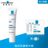 在飛比找PChome24h購物優惠-理膚寶水 全護清爽防曬液 UVA PRO 透明色 30ml