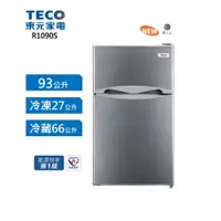 在飛比找i郵購優惠-【TECO東元】93L雙門小鮮綠冰箱 R1090W 【TEC